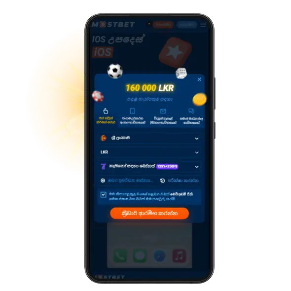 Mostbet app download for android