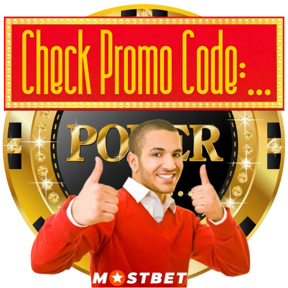 How Check Promo Codes