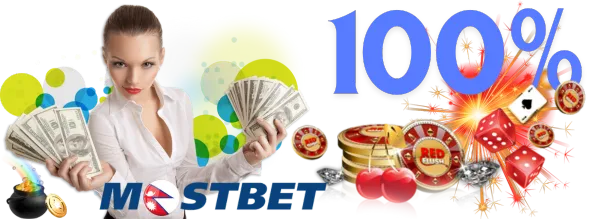 100% deposit bonus