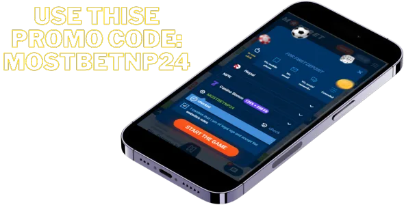 enter promo code app