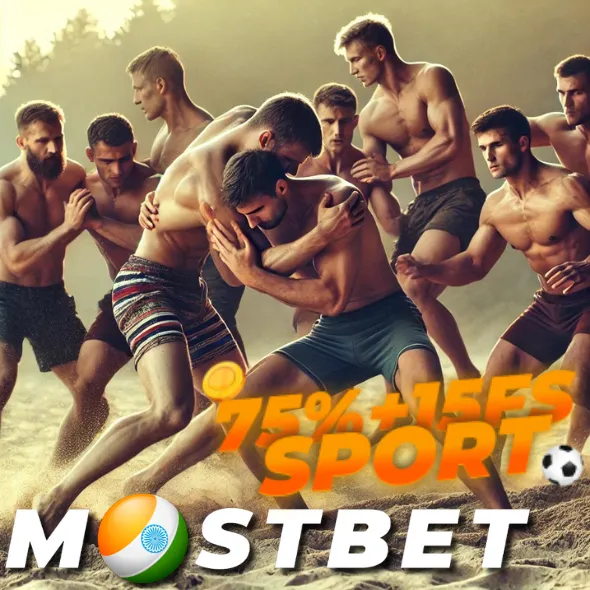 Kabaddi