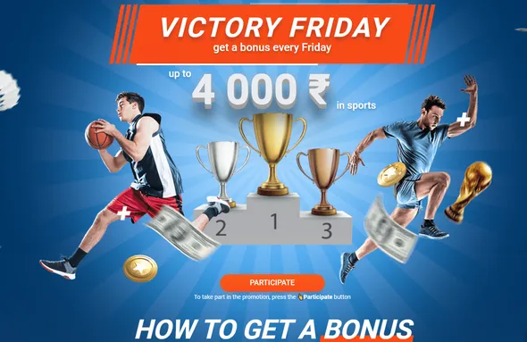 Win Friday bonus